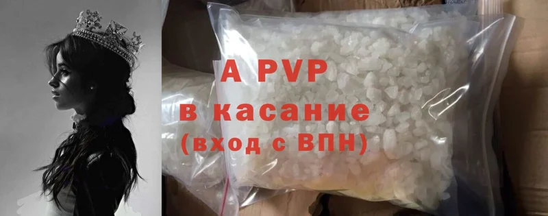 Alpha PVP кристаллы  Усинск 