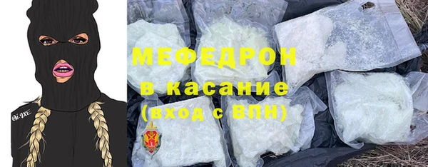 MESCALINE Богородск